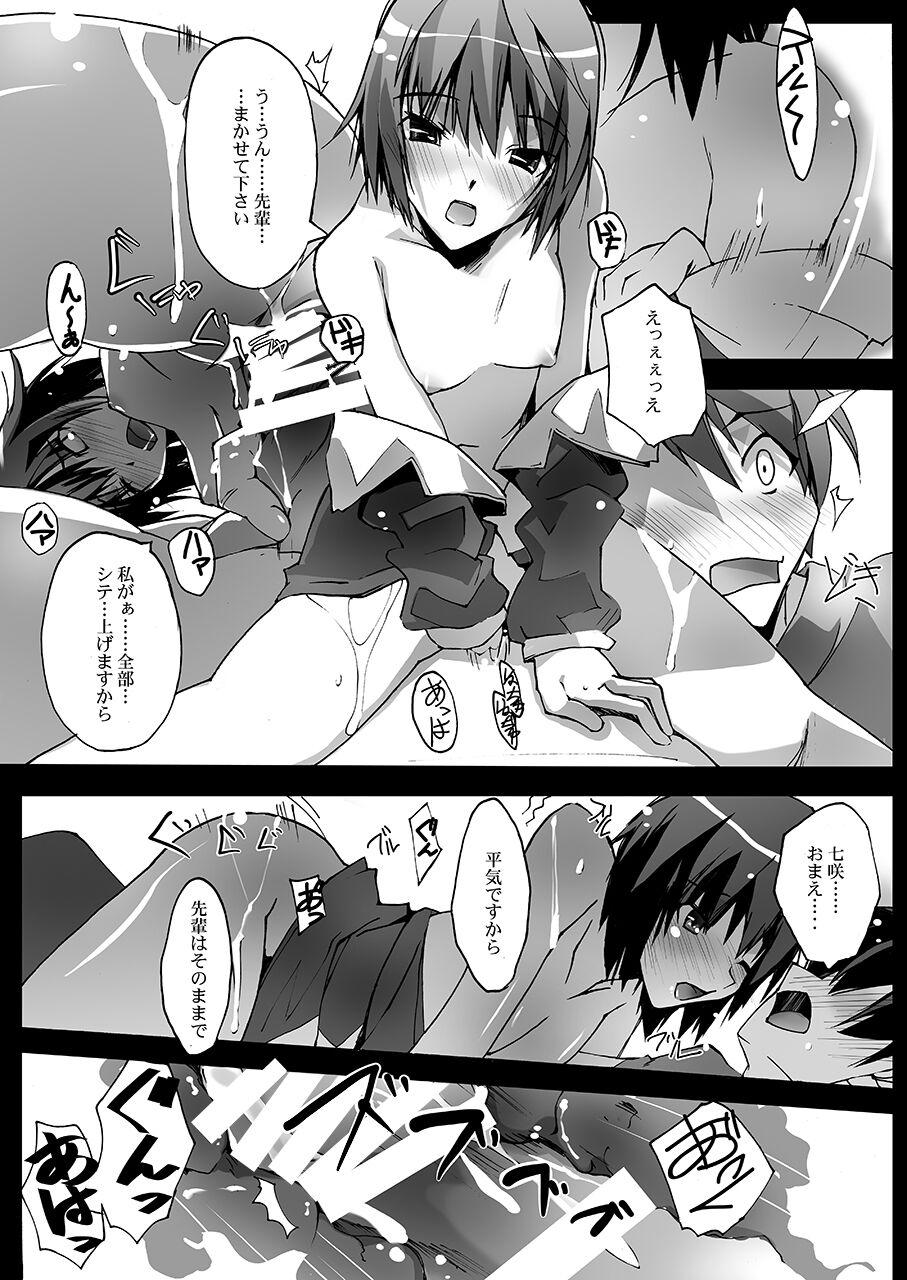 Machine Shitagami SS - Amagami Amatuer Porn - Page 12