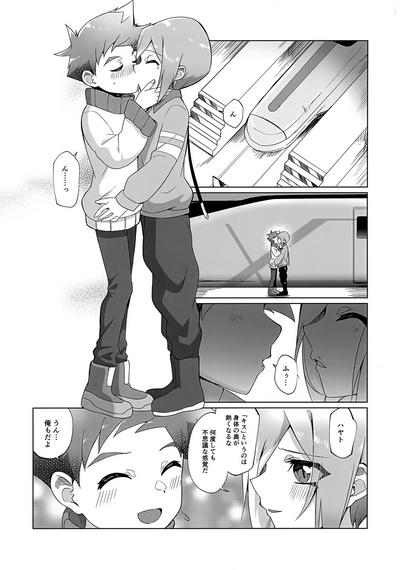 Kinshi Evolution 1