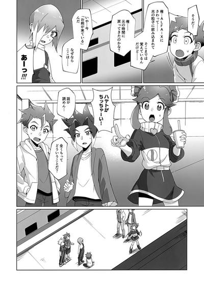 Kinshi Evolution 6