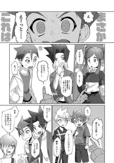 Kinshi Evolution 7