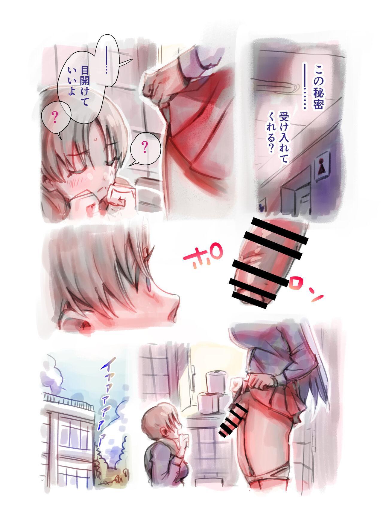 Cartoon Futanari Yuri Soushuuhen futanari deka onna × chibi onna no atsui seikoui - Original Selfie - Page 4