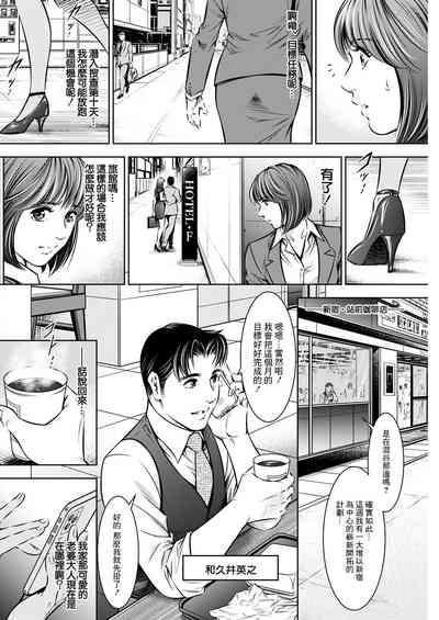 surprise wife] 2