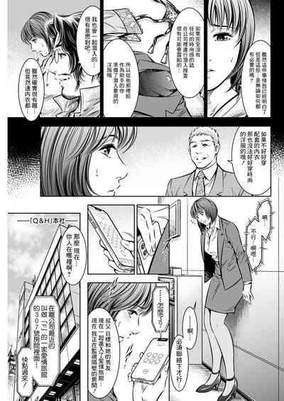 surprise wife] 7