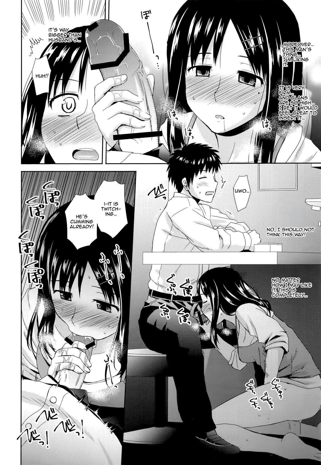 Byakuran - Tennen Seikan Massage Senmonten - Page 11