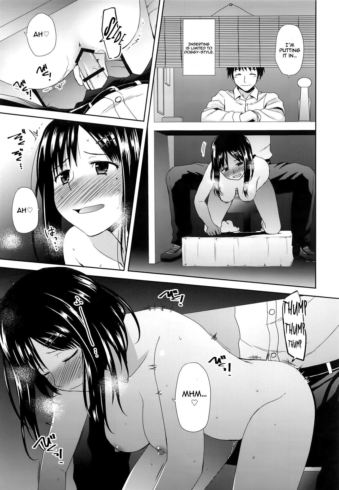 Byakuran - Tennen Seikan Massage Senmonten - Page 14