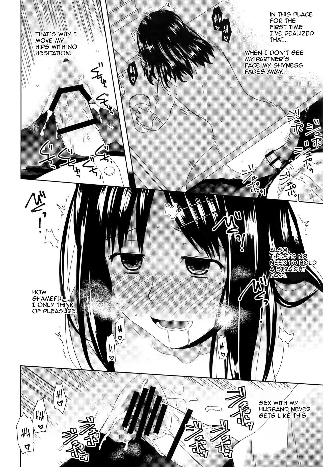 Byakuran - Tennen Seikan Massage Senmonten - Page 17