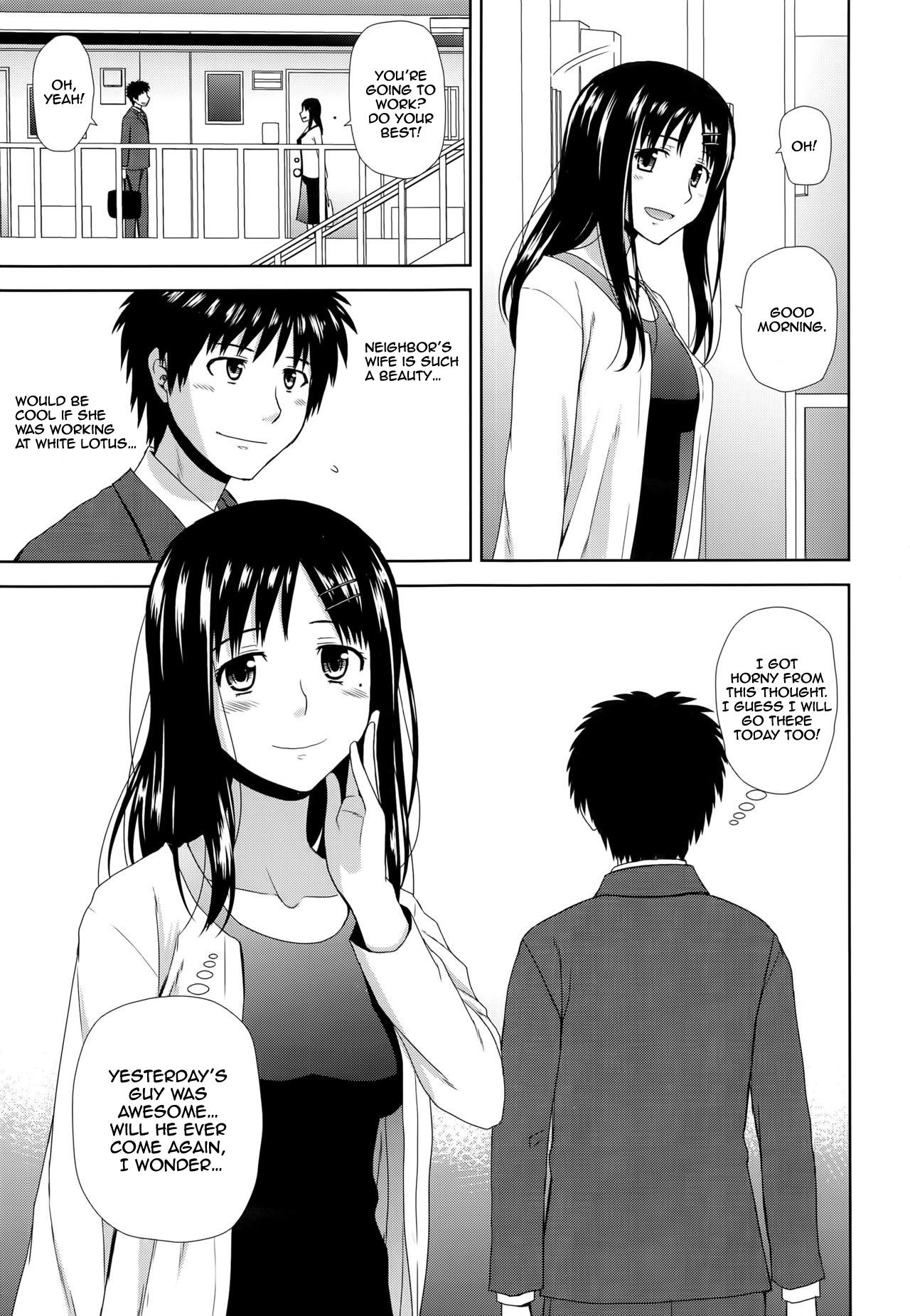 Byakuran - Tennen Seikan Massage Senmonten - Page 24