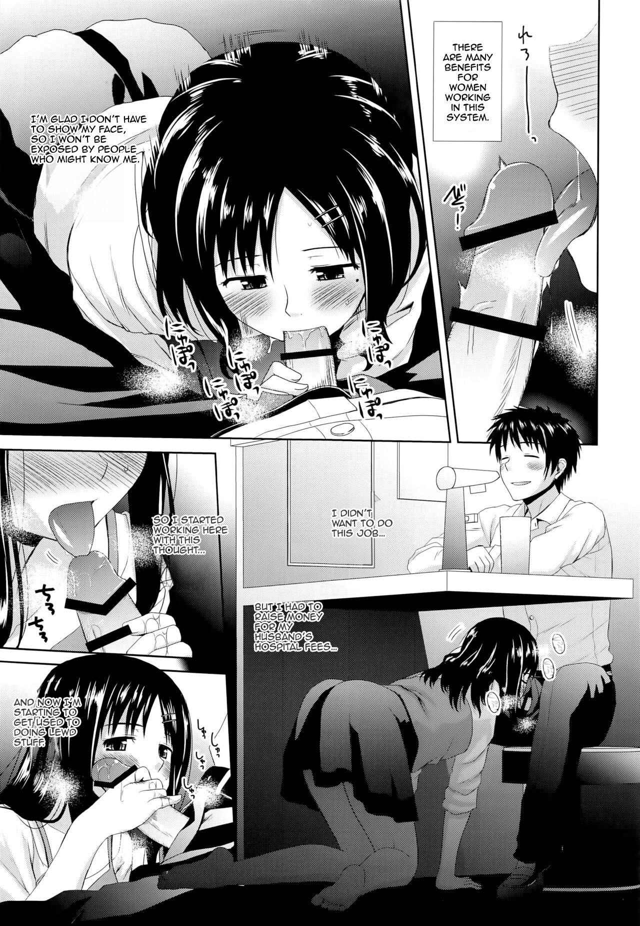 Byakuran - Tennen Seikan Massage Senmonten - Page 8