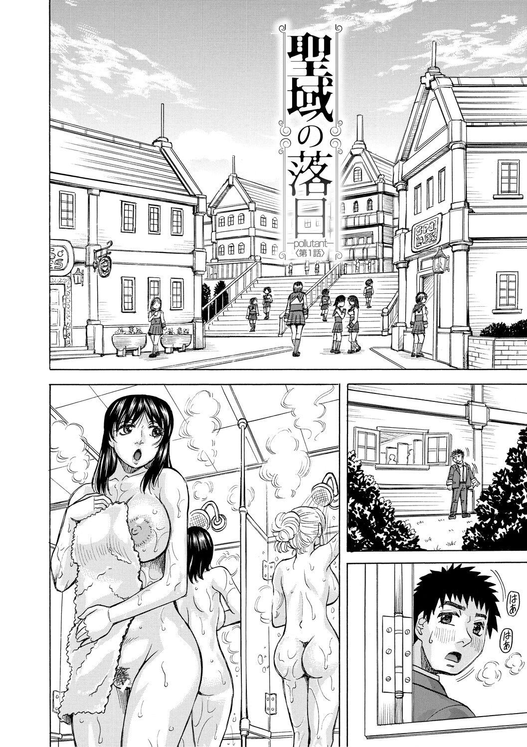 Fetish Mesu Ochi Gakuen Dicksucking - Page 4