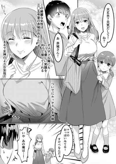 Single Mother House 01 6