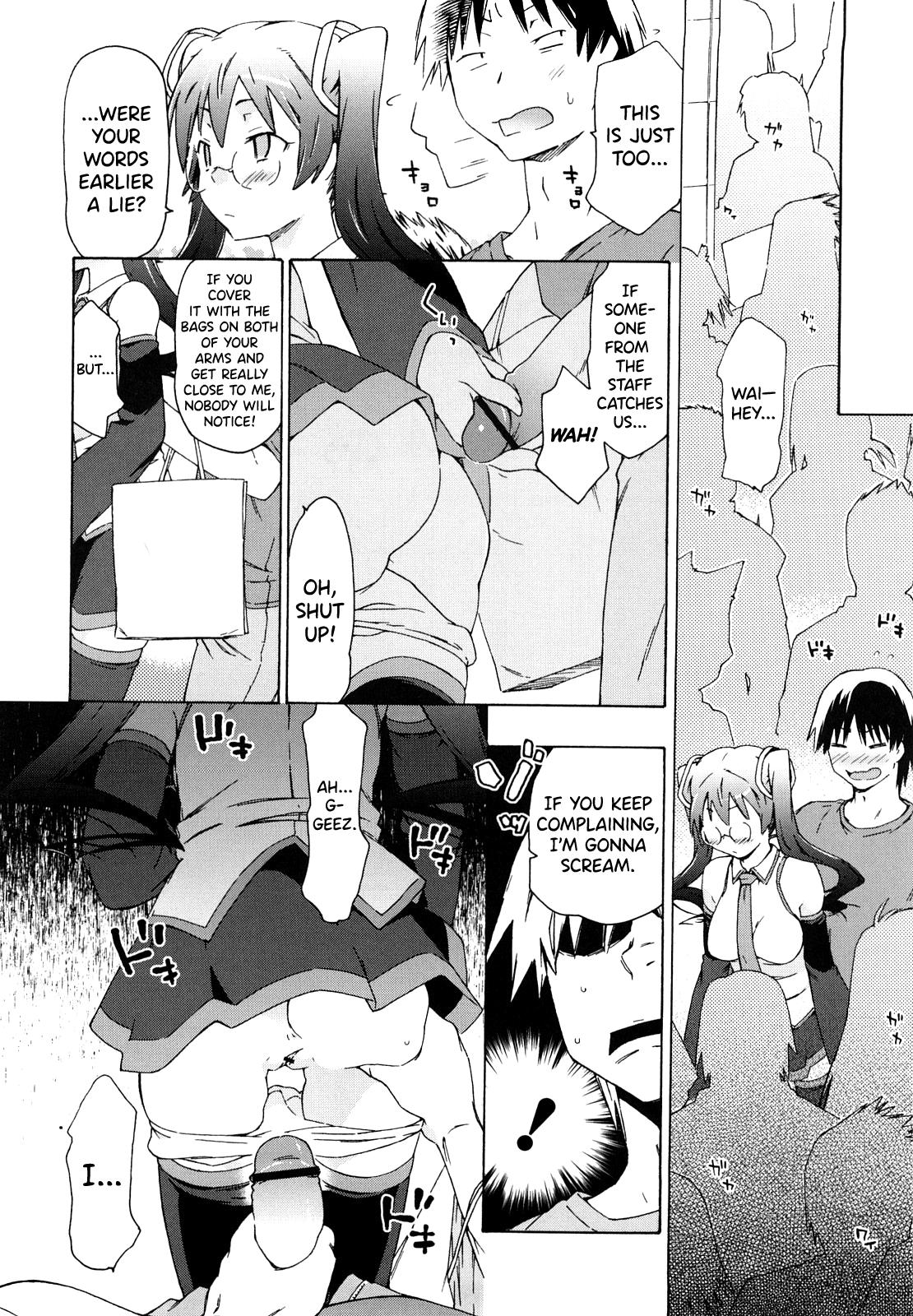 Imouto wa Doujin Shoujo Cosplay Kei Ch.1-9 25