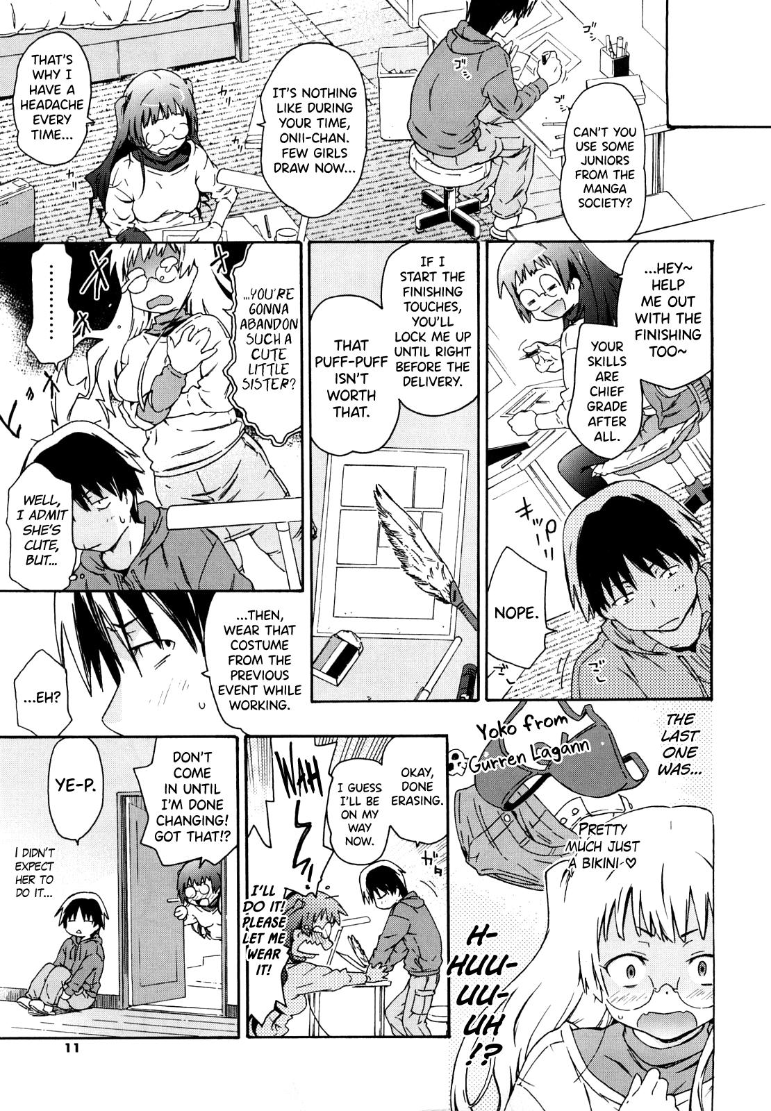 Fetish Imouto wa Doujin Shoujo Cosplay Kei Ch.1-9 Gay Trimmed - Page 7
