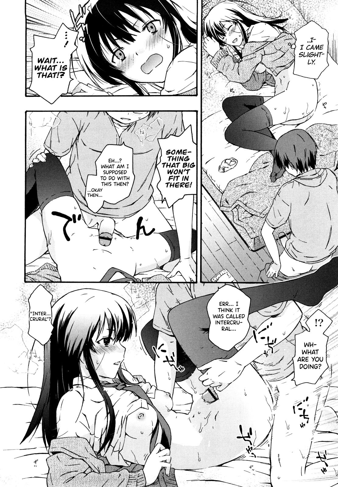 Imouto wa Doujin Shoujo Cosplay Kei Ch.1-9 73