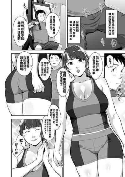 PHYSICAROOM 2