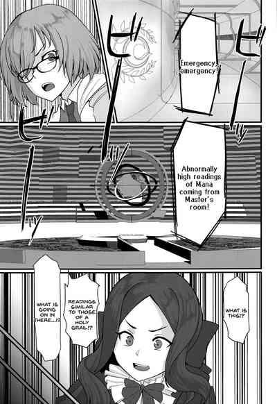 Minamoto no Raikon ni Keikakuteki ni Reiju o Tsukatte Mita Kekka 4