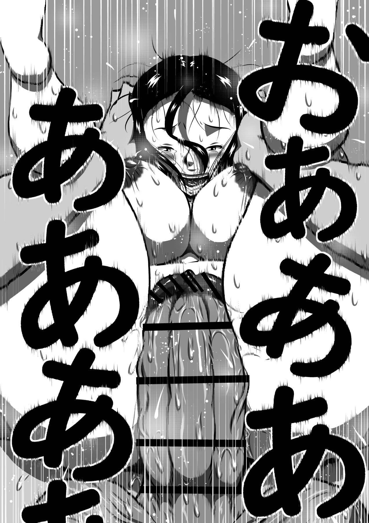 Oral Sex [Milkdou Shoukai (Milk Koubou)] Musuko (Boku) no Kyokon (Asoko) ga Okaa-san no Inbu (Asoko) o Tsuranuku Hi! Hitozuma, Yoriko no Midara na Mainichi... - Original Music - Page 10