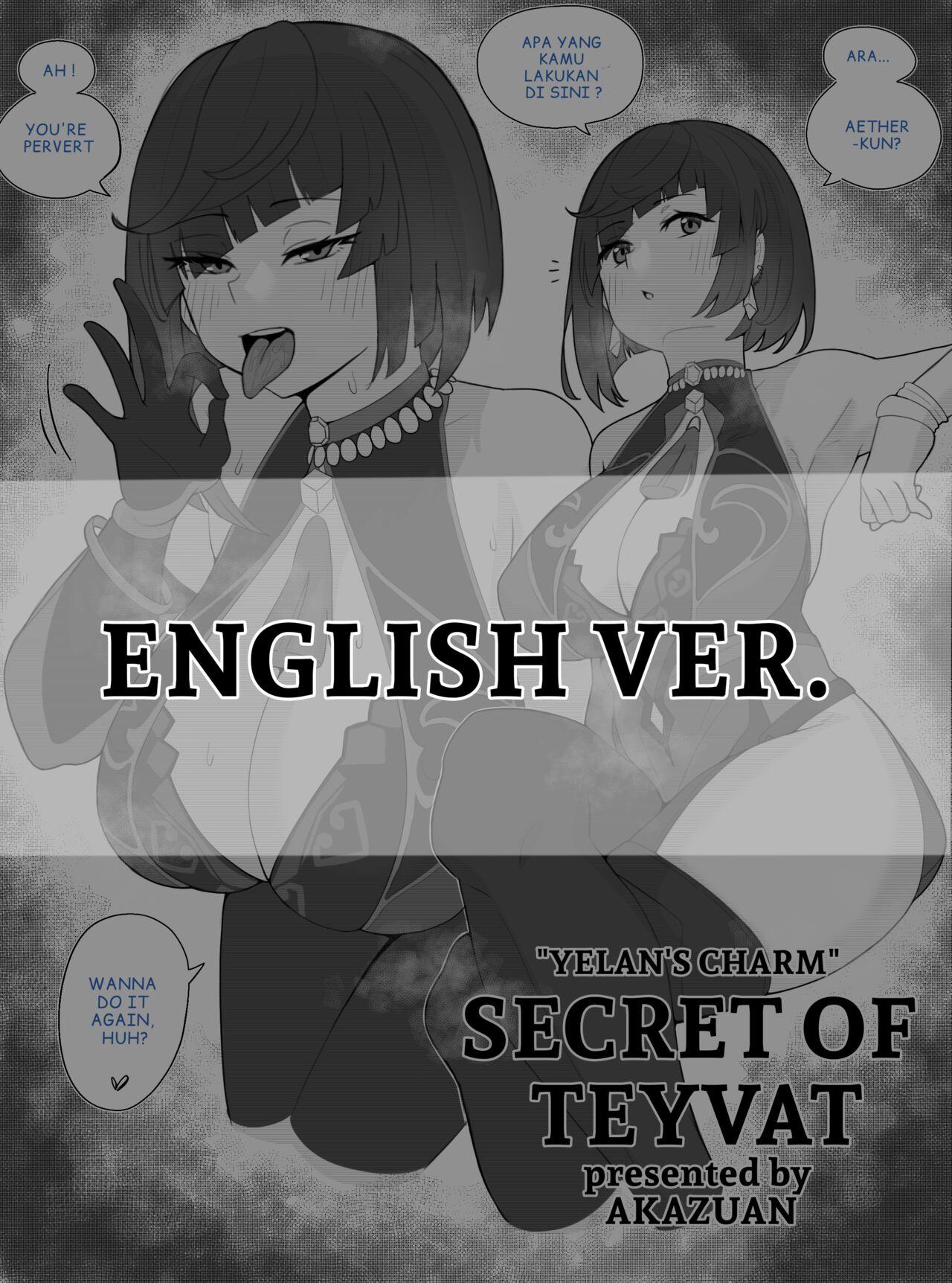 Secret of teyvat A Yelan's charm [Akazuan_19] (genshin Impact) (原神) [颠佬旅者汉化组] 0