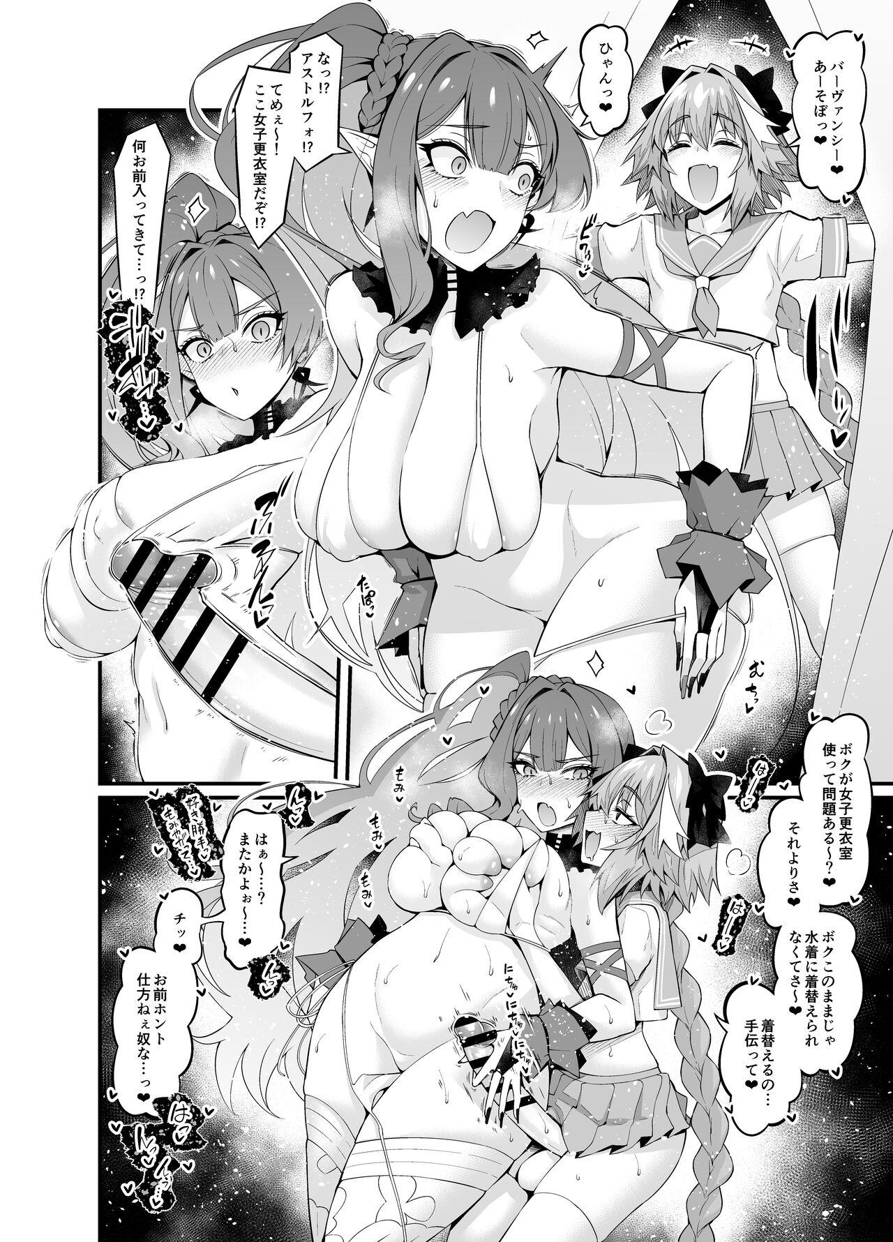 Foursome Baobhan Sith, Astolfo to Asobu - Fate grand order Sloppy Blow Job - Picture 2