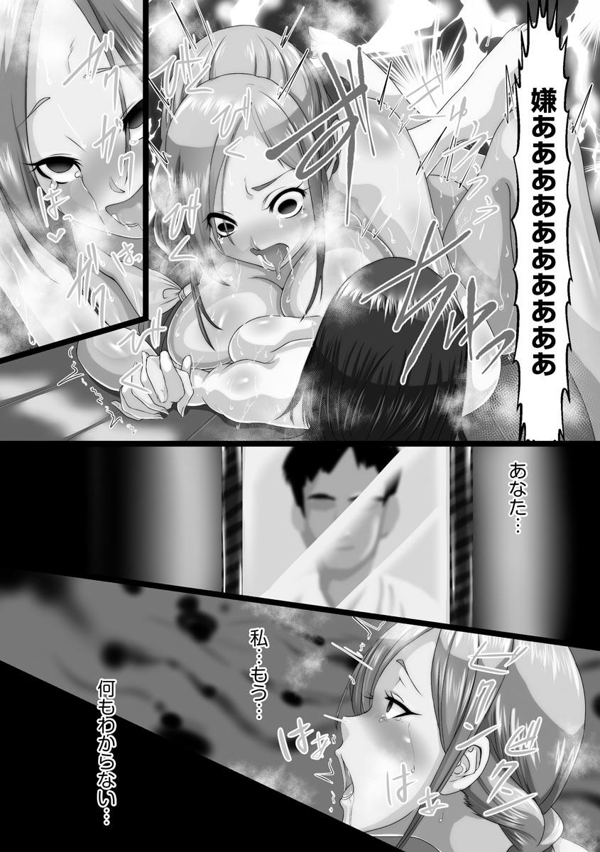 Netorare Shimai Koukai Harem 110