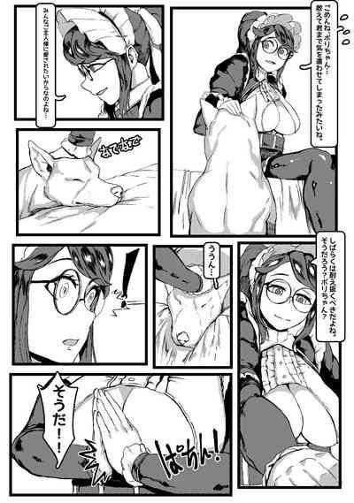 Horned Bitch 7