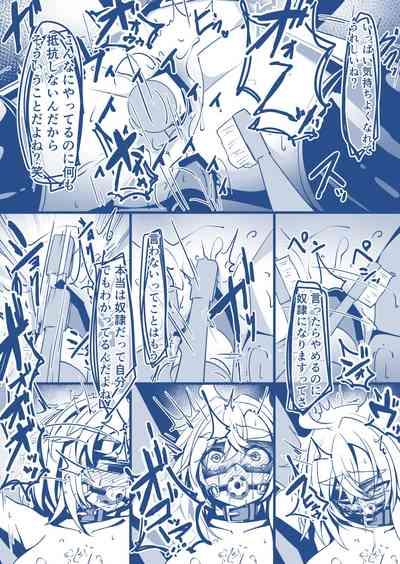 SMラブホで調教される漫画：奴隷宣言編 1