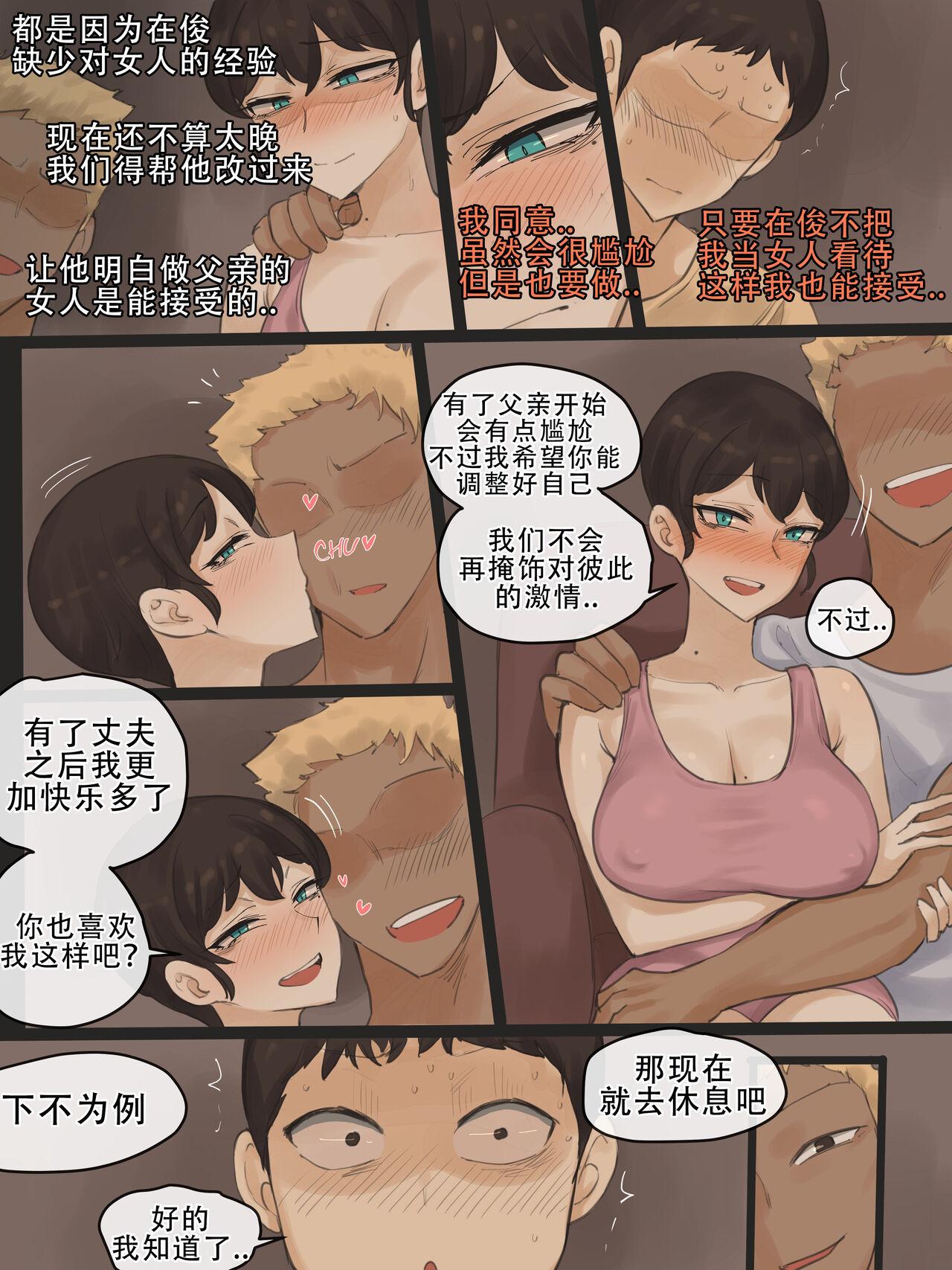 Fucking Girls Yuj3 - Original Highschool - Page 5