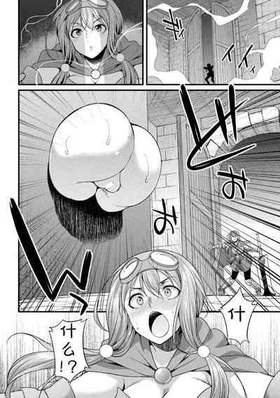 Miyu, la aventurera Futanari 6