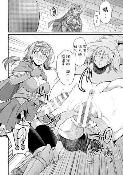 Miyu, la aventurera Futanari 8