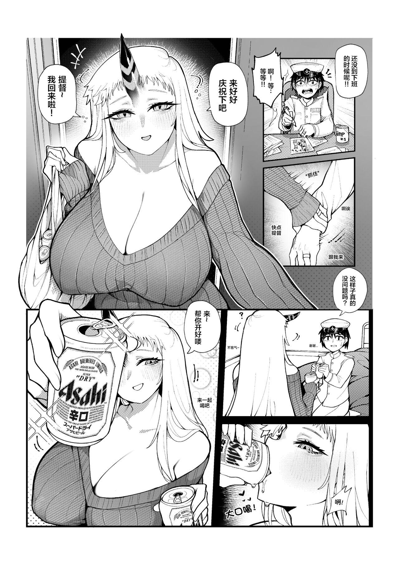 Gay Dudes Always SIMP my darling, Pale Harbour | 我所痴爱着的，港湾栖姬 - Kantai collection Nasty - Page 4