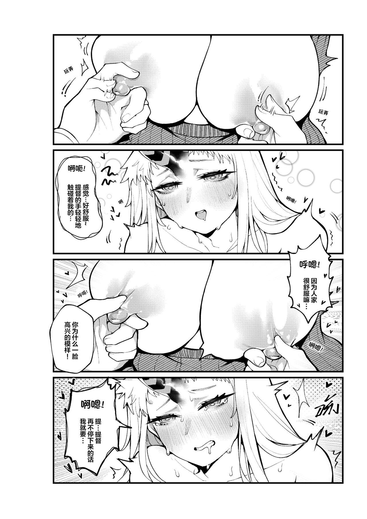Gay Dudes Always SIMP my darling, Pale Harbour | 我所痴爱着的，港湾栖姬 - Kantai collection Nasty - Page 7