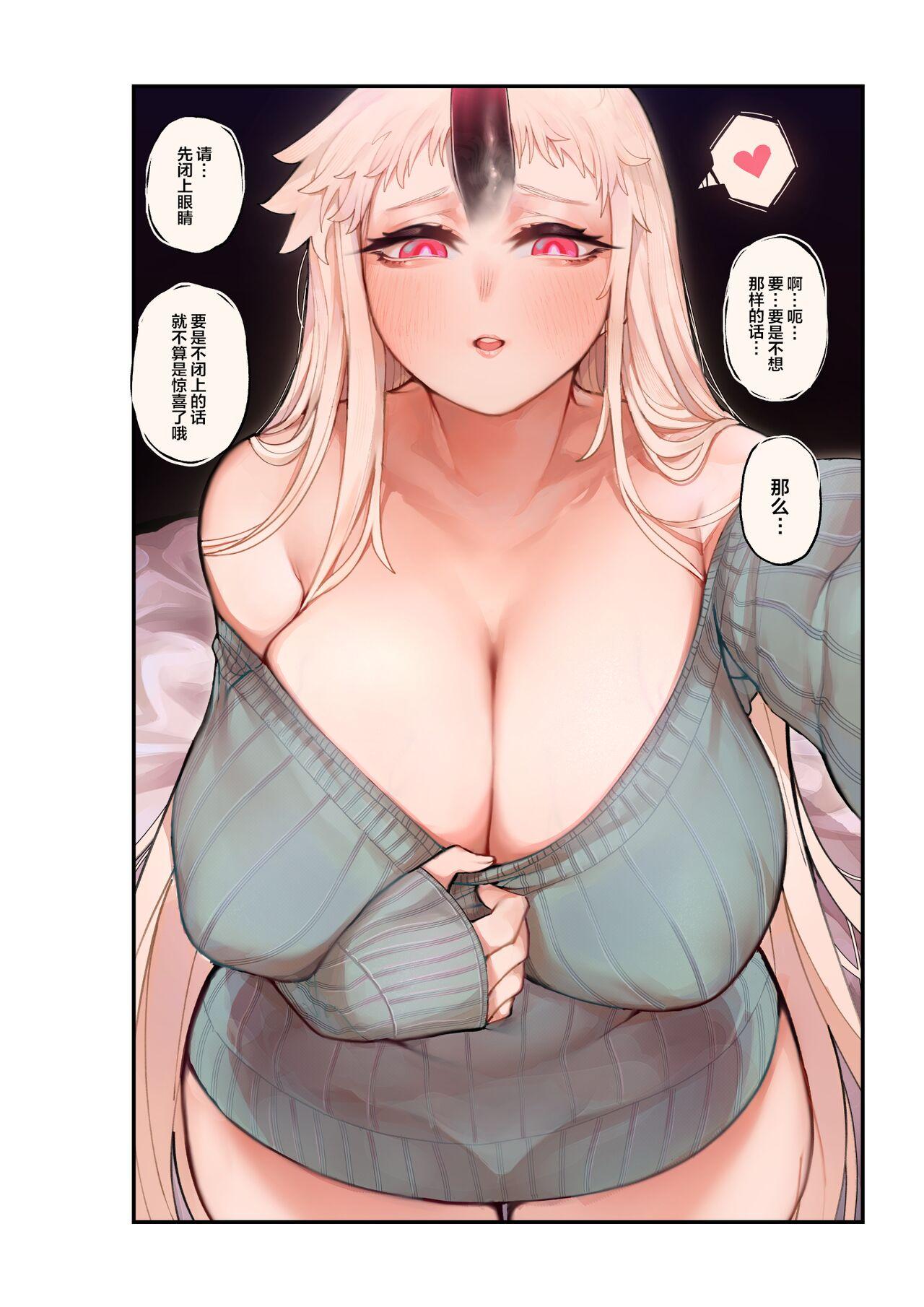 Gay Dudes Always SIMP my darling, Pale Harbour | 我所痴爱着的，港湾栖姬 - Kantai collection Nasty - Page 9