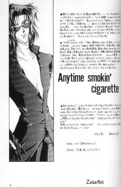 Anytime Smokin' Cigarette 31