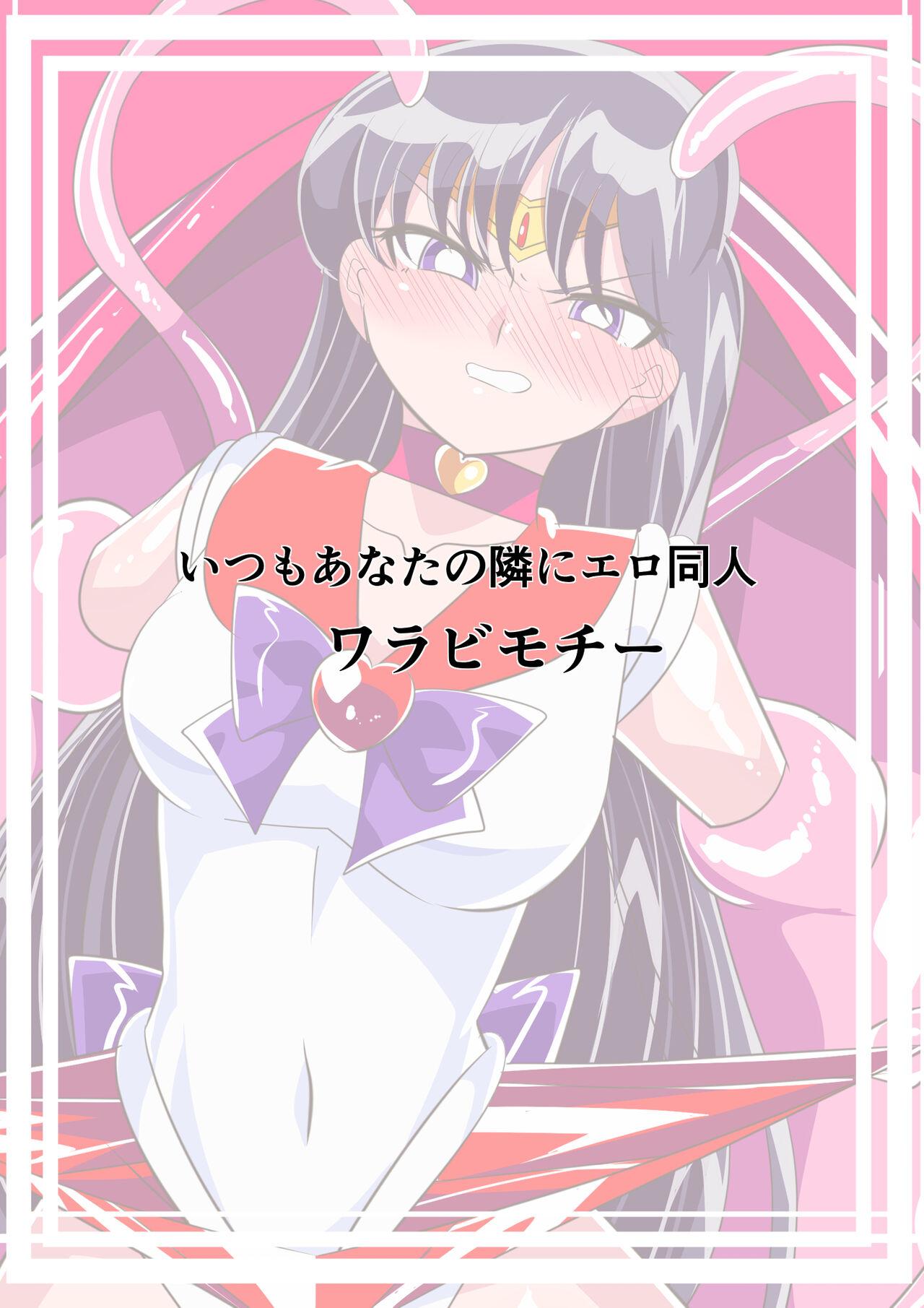 Free Teenage Porn Kasei no Haiboku - Sailor moon | bishoujo senshi sailor moon Romance - Page 36