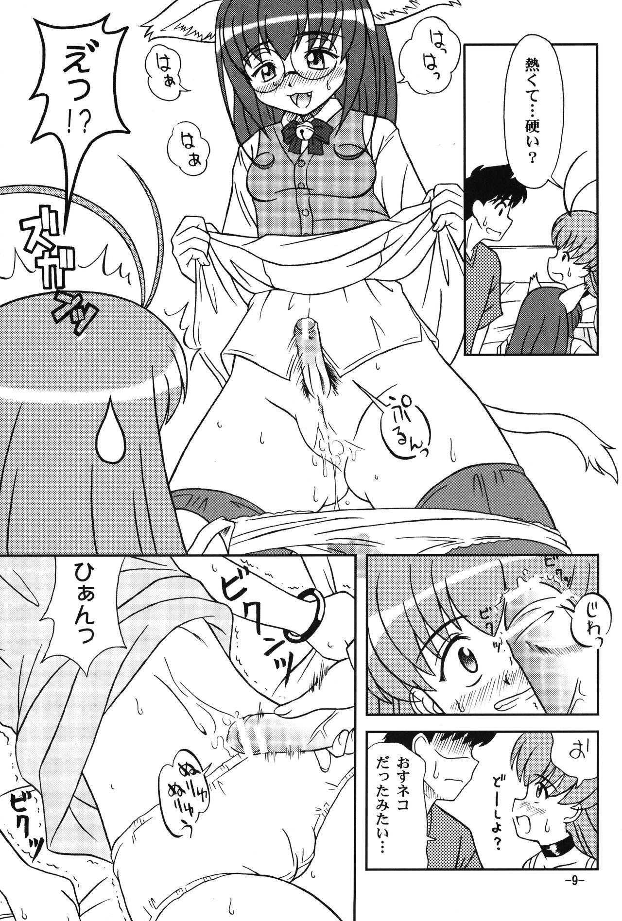 Rimjob MagiNyan - Magical antique Dick Sucking - Page 8