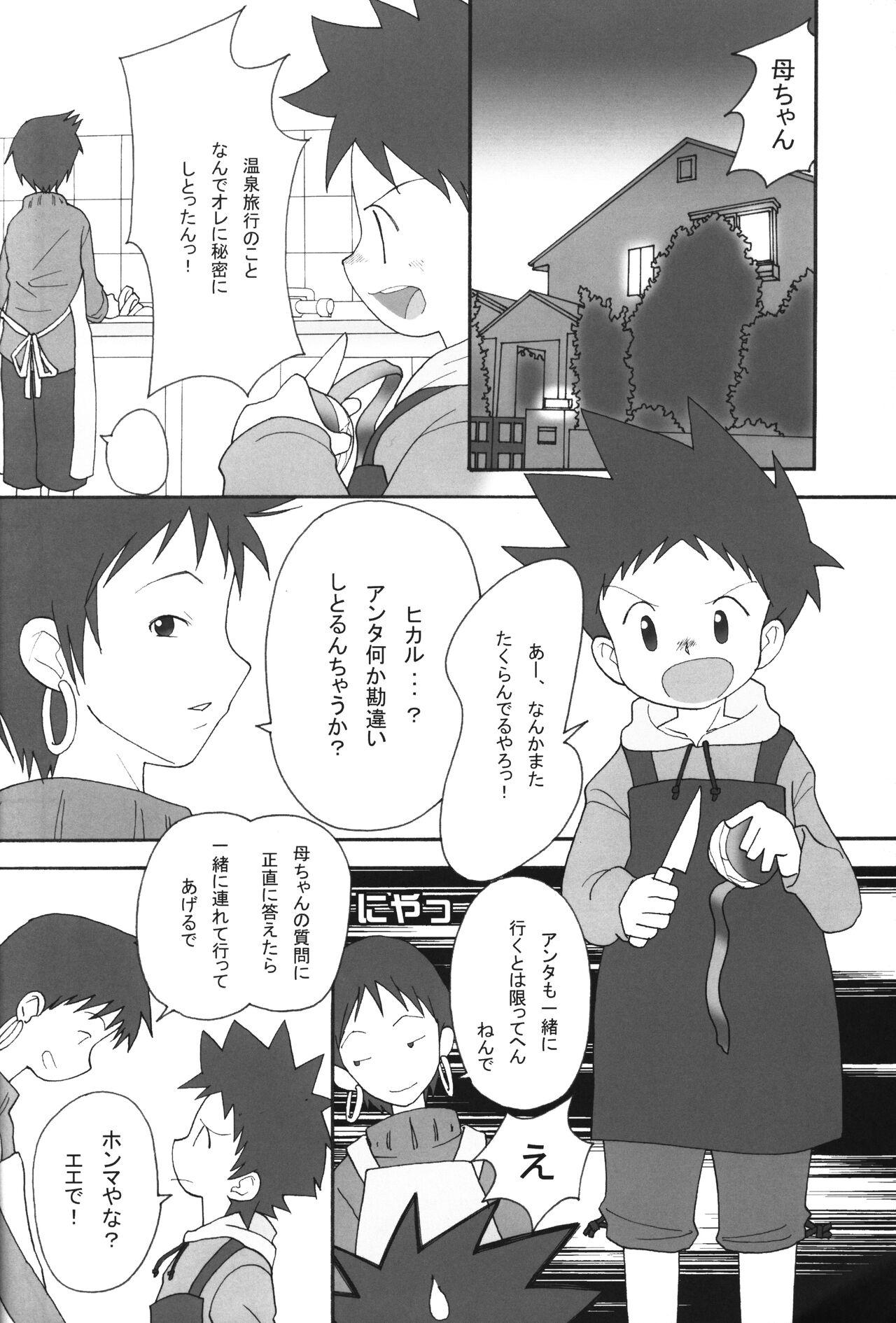Ssbbw Itsumademo Tomodachi de itai kara.03 - Original Sex - Page 11