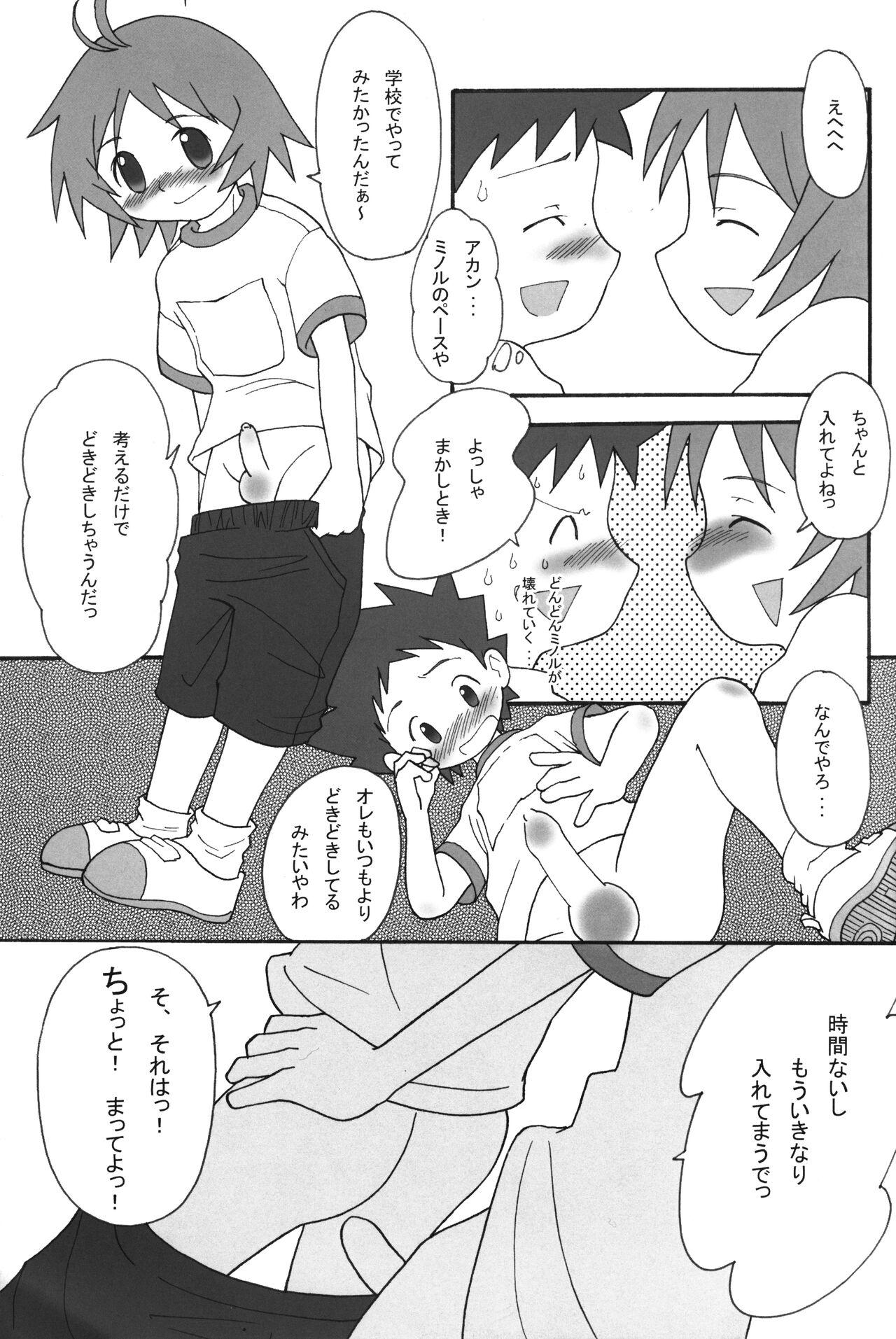 Ssbbw Itsumademo Tomodachi de itai kara.03 - Original Sex - Page 8