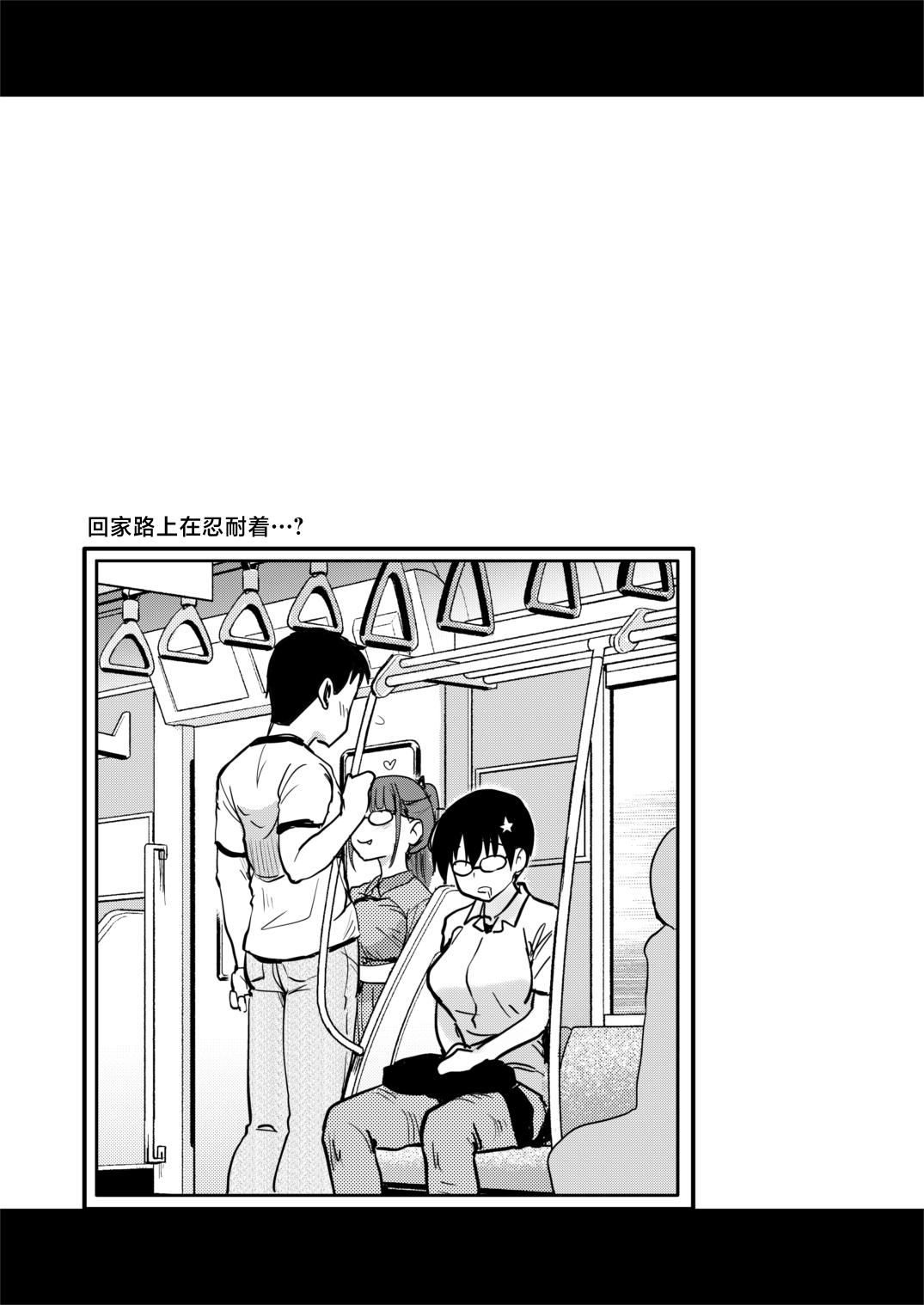 Itsumo no Otouto no Seiyoku Shori o, Kyou wa LoveHo de Shitai Ane. - Page 33