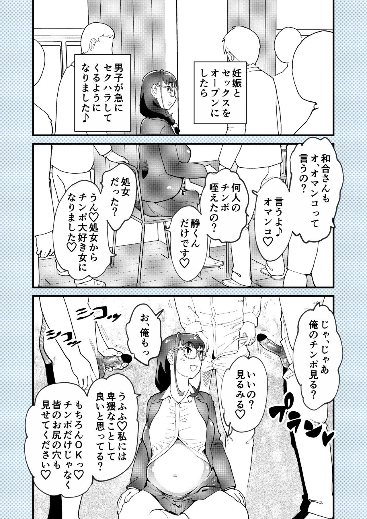 Gayporn Makoto-san wa haramitai - Original Deep - Page 52