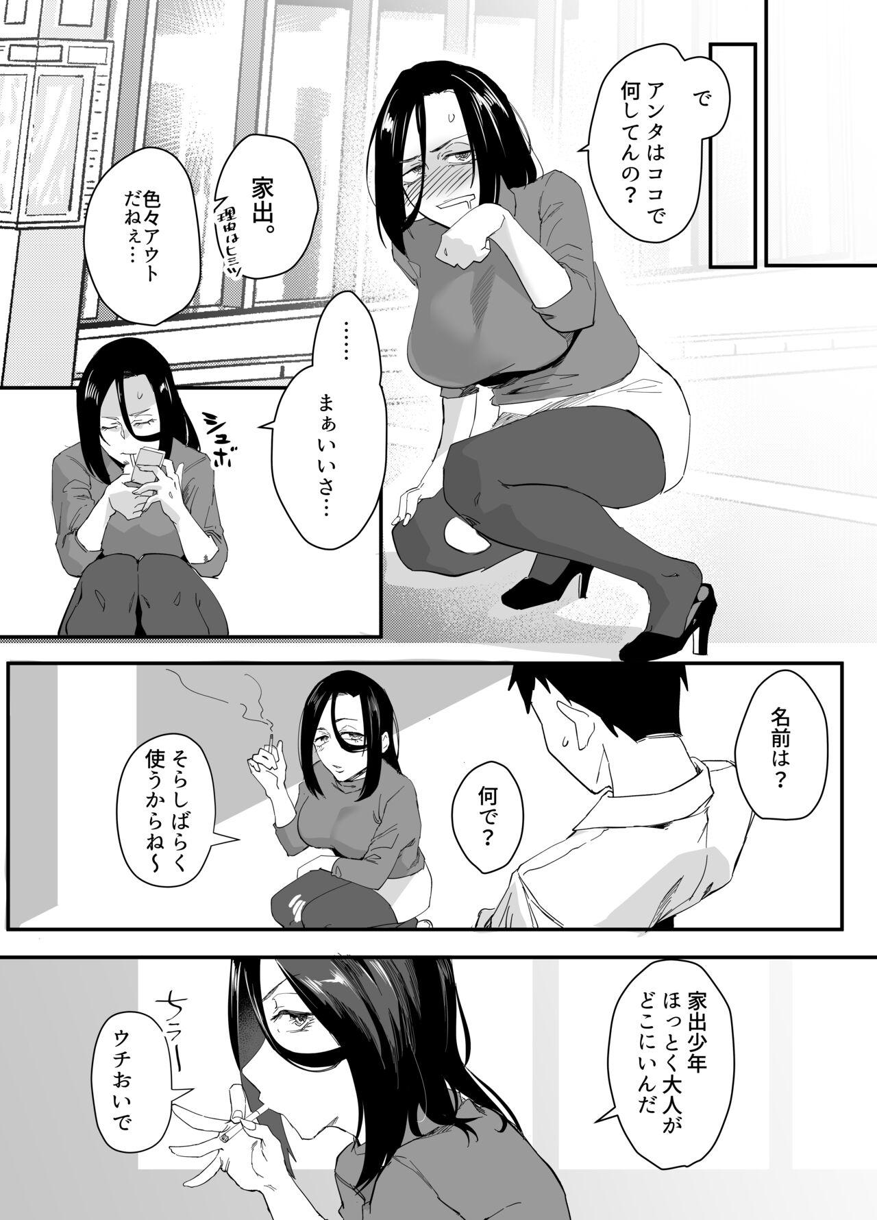 Teenfuns Shibara reta no wa kokoro 〜 oitsume rarete anata ni oborete 〜 - Original Ameteur Porn - Page 7