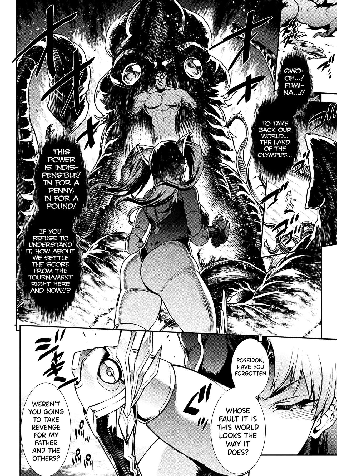 [Erect Sawaru] Raikou Shinki Igis Magia III -PANDRA saga 3rd ignition- Ch.1-5 [English] [biribiri] [Digital] 91