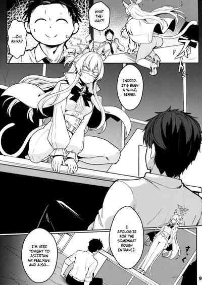 Sukitoutta Akira | Clear Akira 10