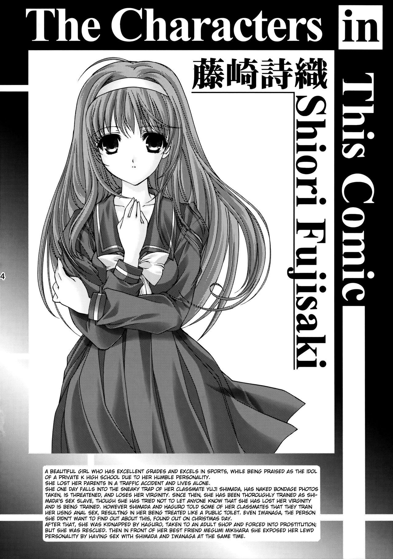 (C86) [HIGH RISK REVOLUTION (Aizawa Hiroshi)] Shiori Dai-Nijuuichi-Shou Saigo no Kizuna - Shiori Volume 21 The Last of Her Emotional Ties (Tokimeki Memorial) [English] [uanime5] 3