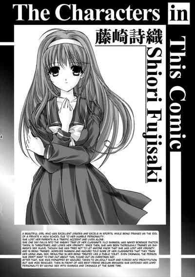 Shiori DaiShou Saigo no Kizuna - Shiori Volume 21 The Last of Her Emotional Ties 3
