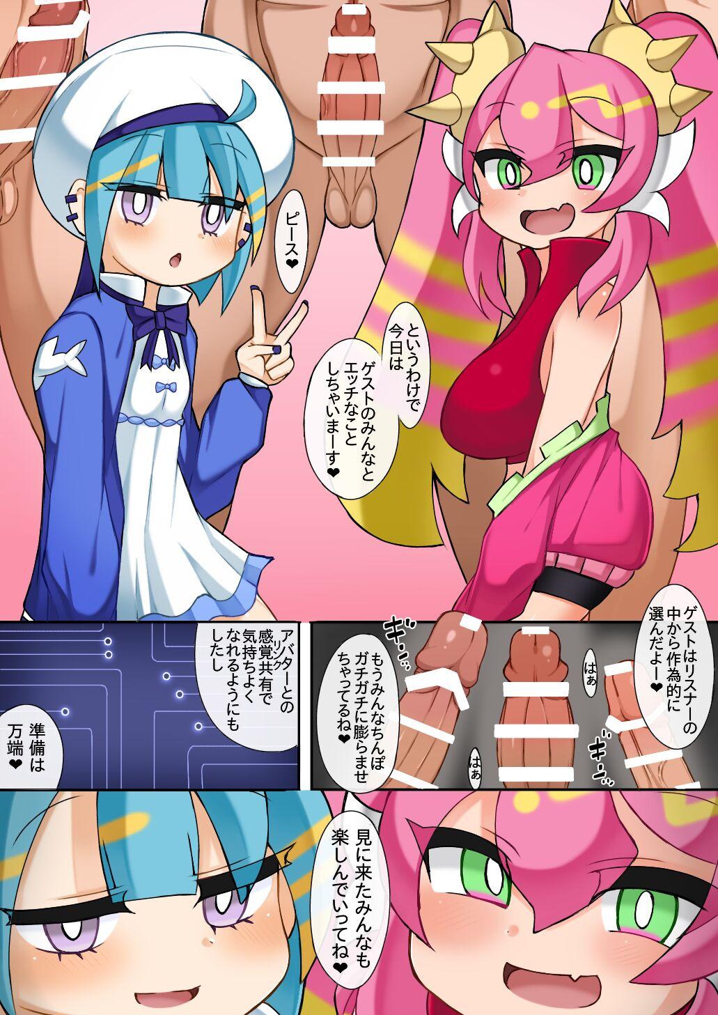 Reversecowgirl [sabuustar] Ki-sikil to Lil-la no Manga (Yu-Gi-Oh! OCG) - Yu-gi-oh Gay Black - Page 2