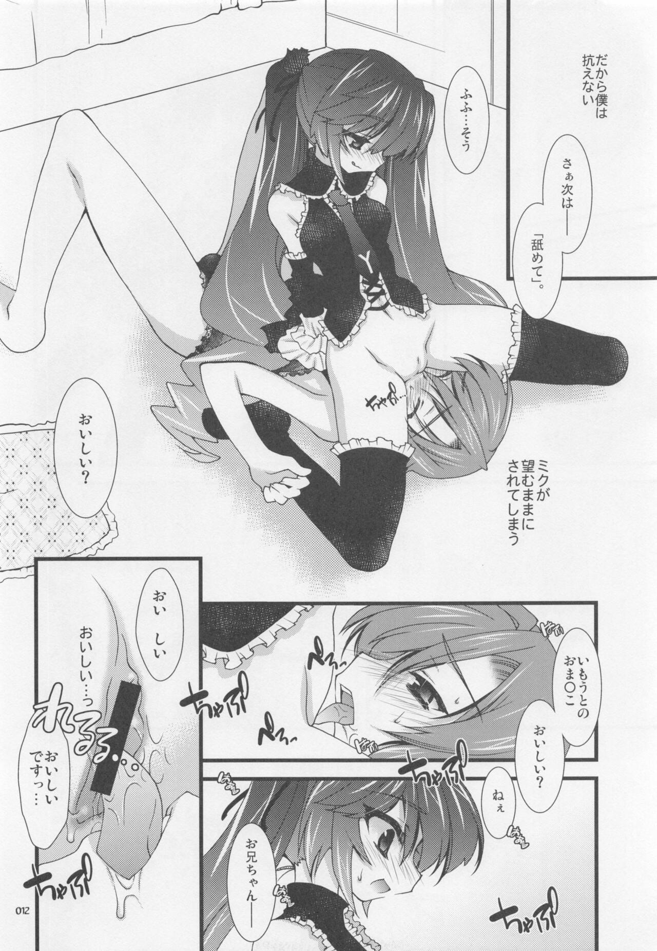 Chudai infinito strega - Vocaloid Gay 3some - Page 11