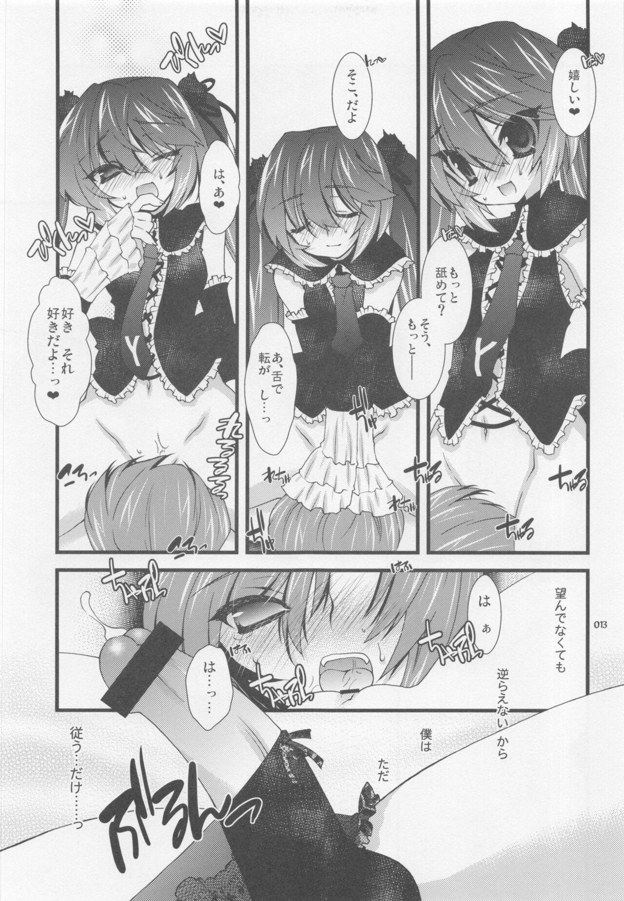 Chudai infinito strega - Vocaloid Gay 3some - Page 12