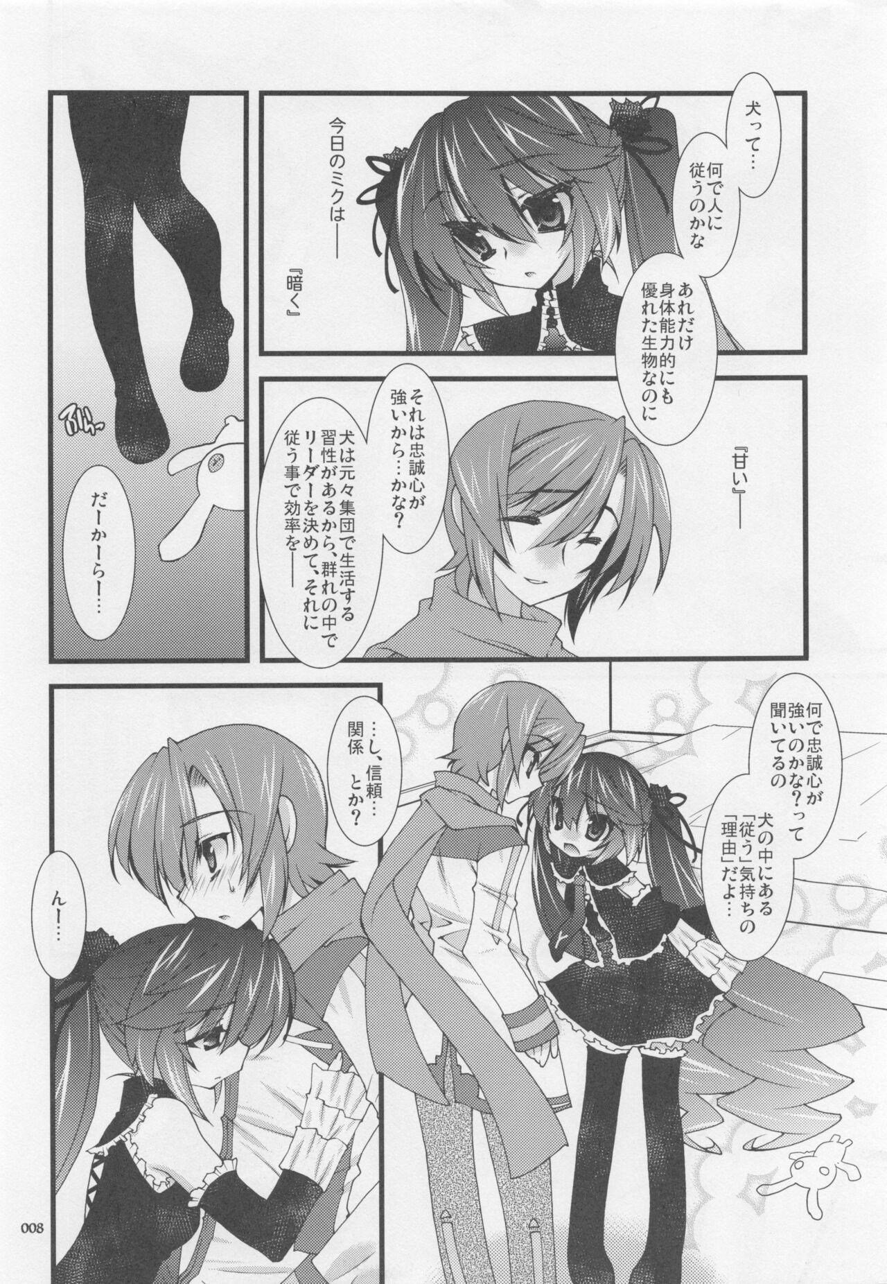 Phat infinito strega - Vocaloid Hot Brunette - Page 7