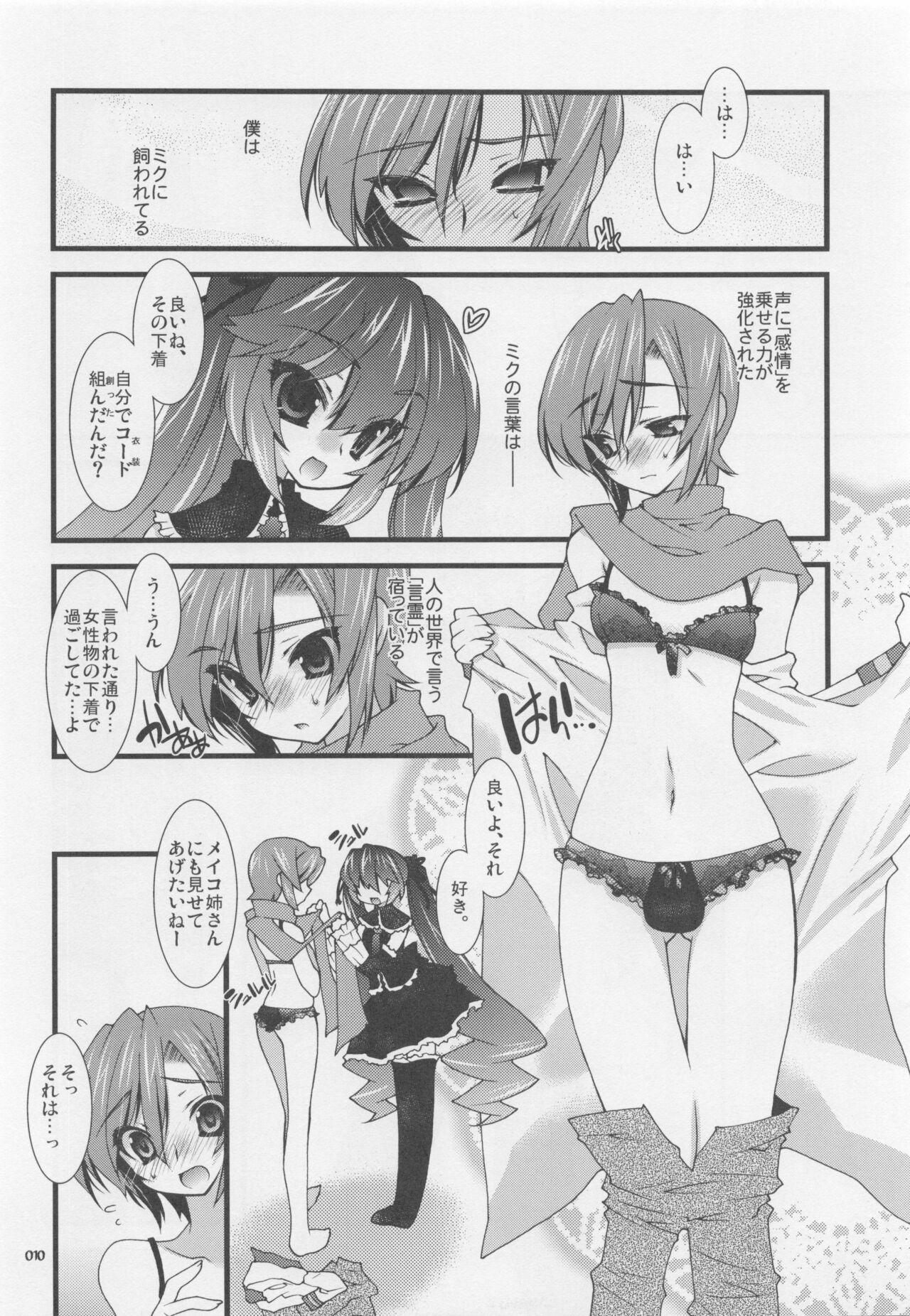 Phat infinito strega - Vocaloid Hot Brunette - Page 9