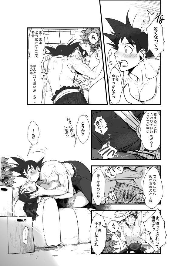 Smooth Goku x Chichi story throughout time - Dragon ball z Dragon ball Dragon ball super Whatsapp - Page 10