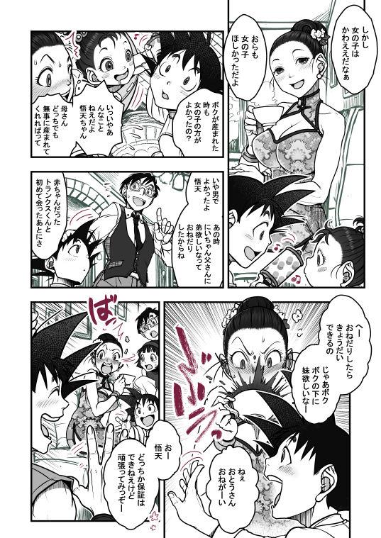 Goku x Chichi story throughout time 107